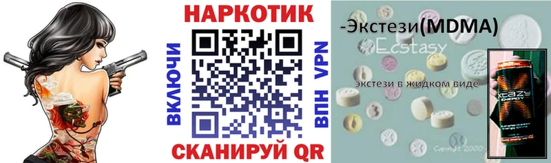 Продажа наркотиков Мытищи МАРИХУАНА  Меф мяу мяу 
