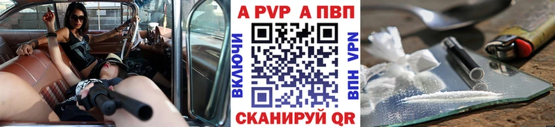 А ПВП Crystall  Мытищи 