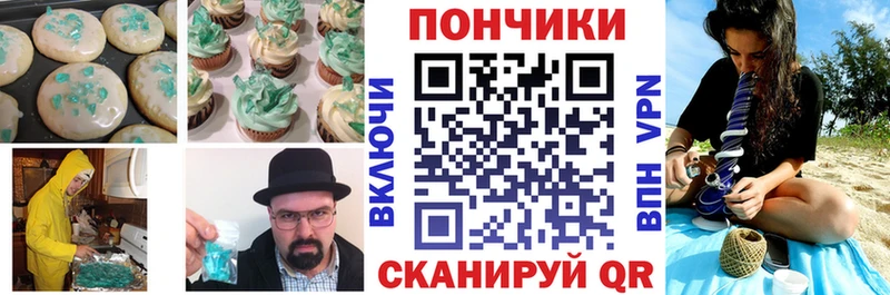 где можно купить   Мытищи  Cannafood марихуана 