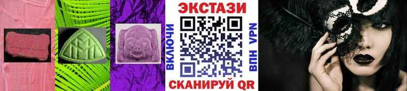 дарк нет формула  Мытищи  ЭКСТАЗИ 300 mg 