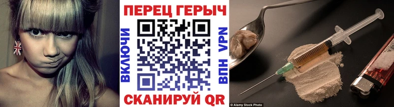 ГЕРОИН VHQ  наркота  Мытищи 