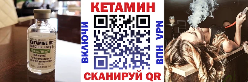 КЕТАМИН VHQ  сайты даркнета какой сайт  Мытищи 