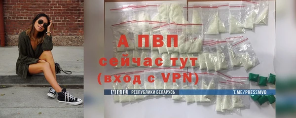 apvp Арсеньев
