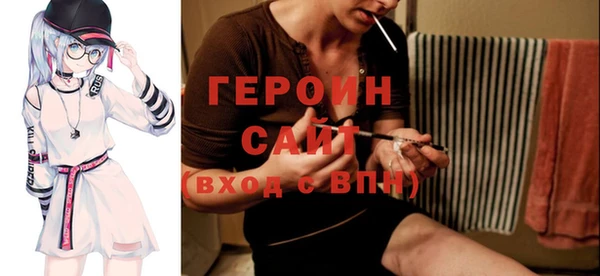 мяу мяу кристалл Аркадак