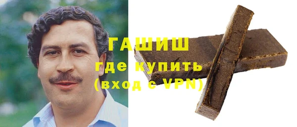 apvp Арсеньев