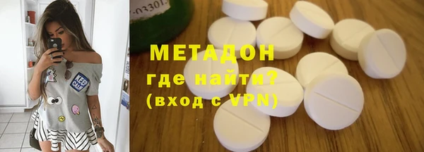 амфетамин Алексеевка