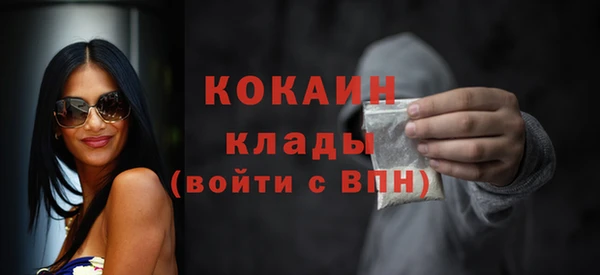 мяу мяу кристалл Аркадак
