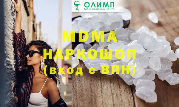 МДПВ Армянск