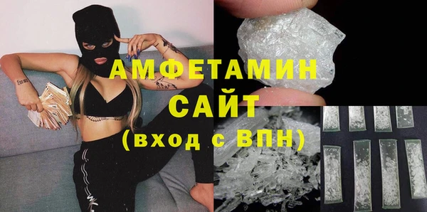 мяу мяу кристалл Аркадак