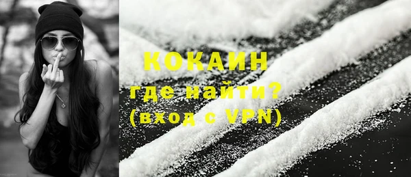 мяу мяу кристалл Аркадак