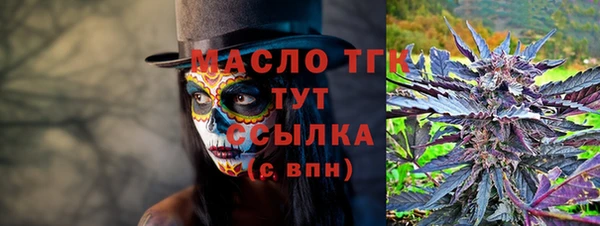 мяу мяу кристалл Аркадак
