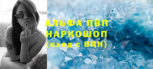 МДПВ Армянск