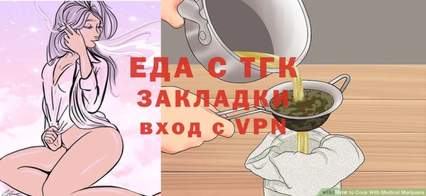 apvp Арсеньев