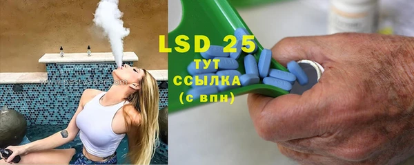 мяу мяу кристалл Аркадак