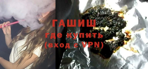 мяу мяу кристалл Аркадак