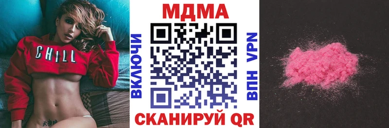 МДМА кристаллы  Мытищи 