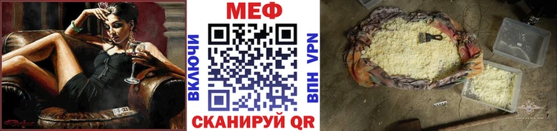 Мефедрон мука  Мытищи 