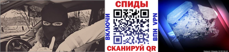 Первитин кристалл блэк спрут как войти Мытищи