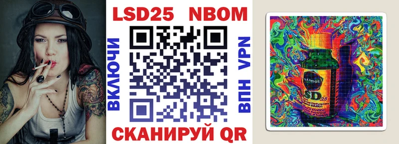 Марки N-bome 1500мкг Мытищи