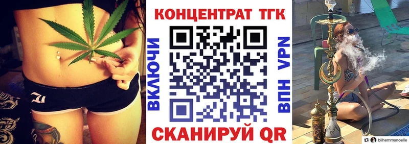 blacksprut онион  Мытищи  Дистиллят ТГК гашишное масло 